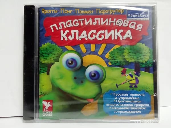 Игра  (PC, Windows, Русская версия)