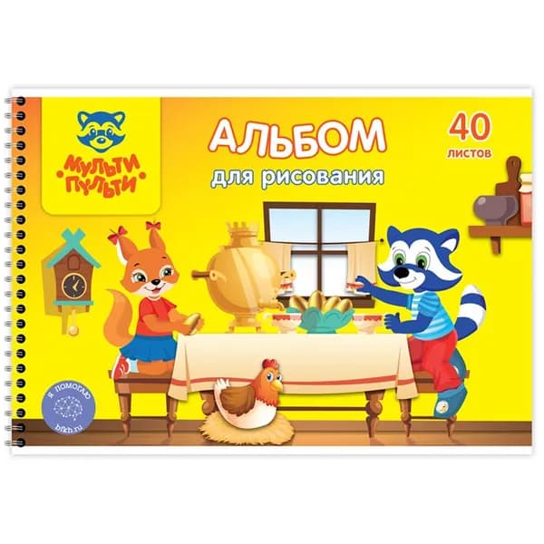 Альбом для рисования 40л. "Енот в волшебном мире", спираль, с раскраской А40сп_33826