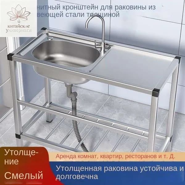 Садовая кухня,42х20х75см