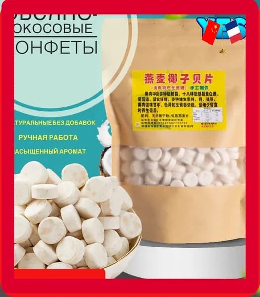 Орехи