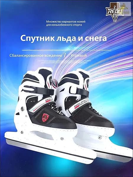 Коньки