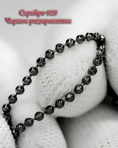 Trade Jewelry Браслет Серебро родированное 925 пробы, плетение Фантазийное