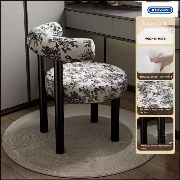 ABSON Кресло , 1 шт., 46х37х75 см