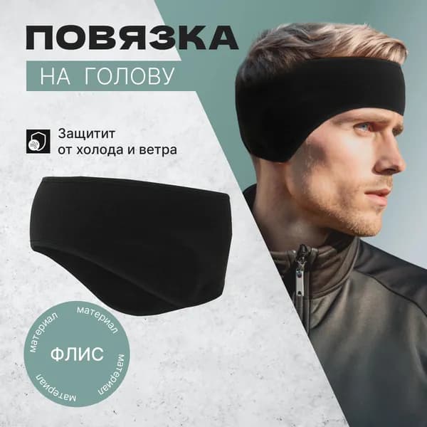Тренировочная маска, размер: Универсальный