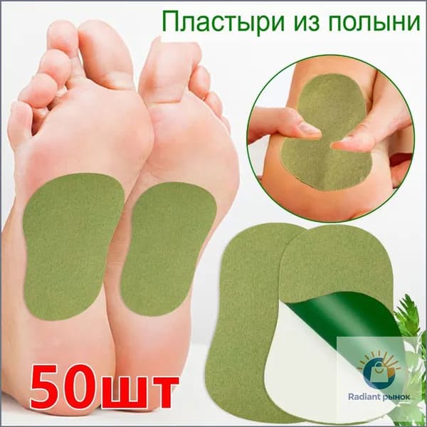 Пластырь для похудения 7см Х 10 см