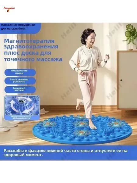 массажный коврик для ног ортопедический, магнитами и рельефными выпуклостями, 37 см, способствует улучшению осанки и снятию усталости, синий