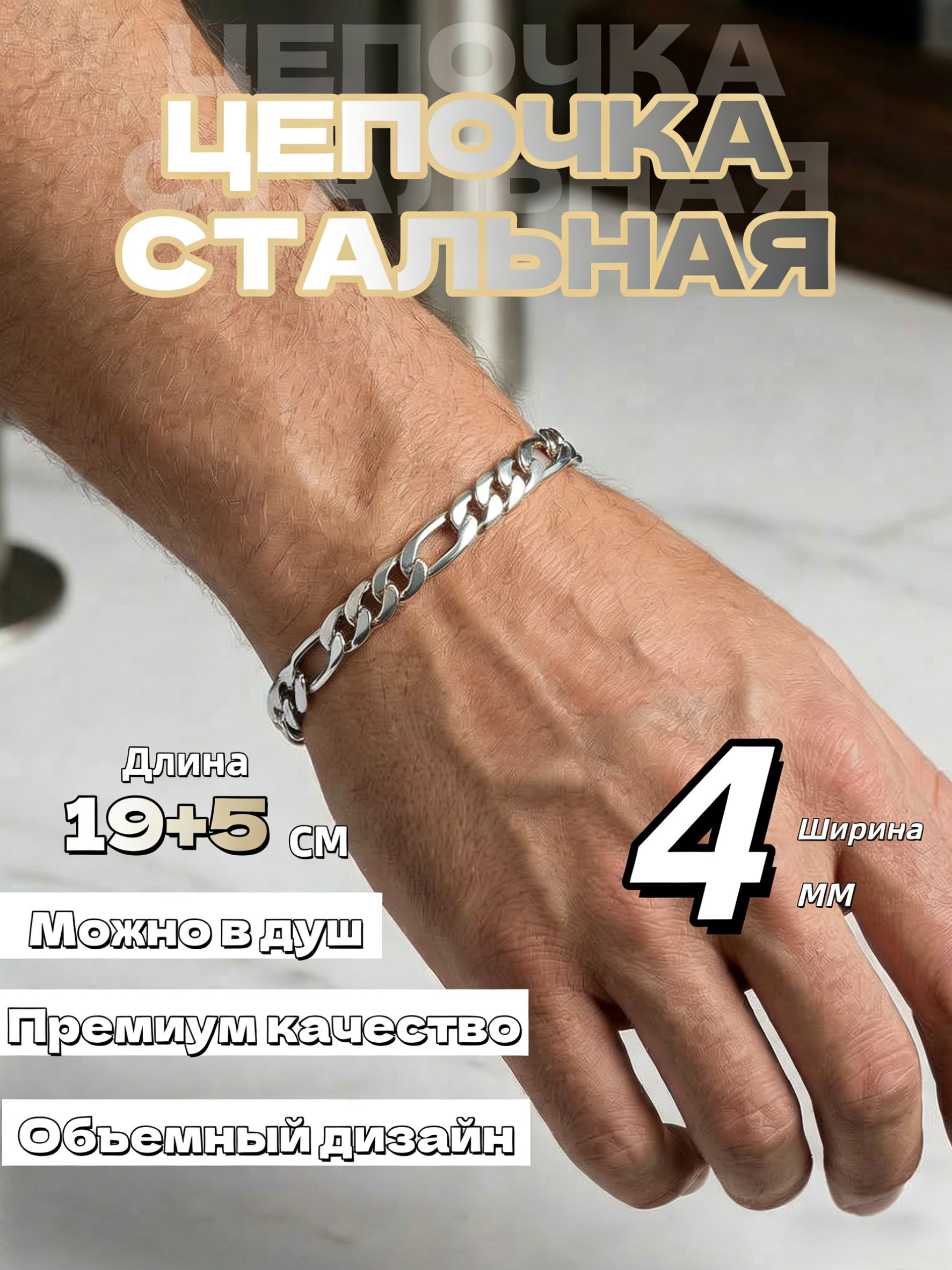 Браслет бэнгл