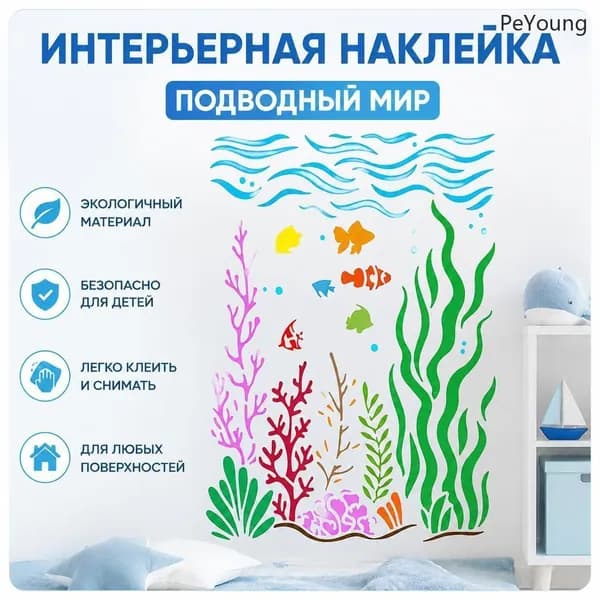 1 большой трафарет для рисования волн на морском дне 8,3 x 11,7 дюйма (ПЭТ) для нанесения изображения морской жизни