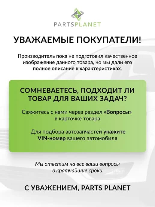 Гидравлическое масло 1л, 06161