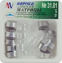 31.01 Матрицы контурные светопрозрачные с фиксирующим устройством для премоляров с центральным выступом