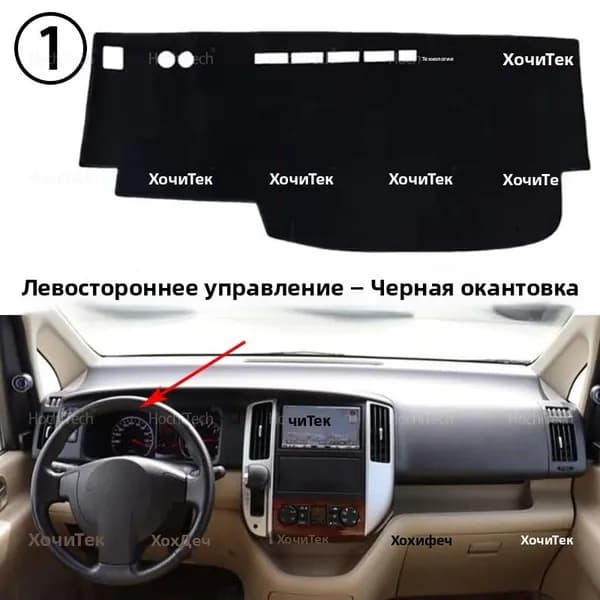 Накидка автомобильная