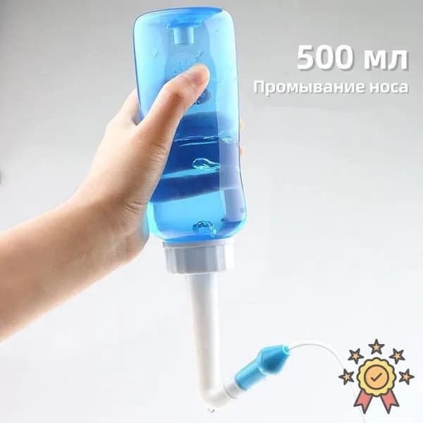 Ирригатор