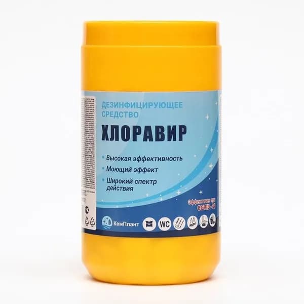 Дезинфицирующее средство Ника "Хлоравир", 300 таблеток