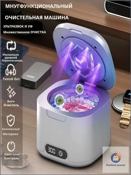 Пароочиститель tKiQ6H4Z 24 Вт, насадки - 1 шт