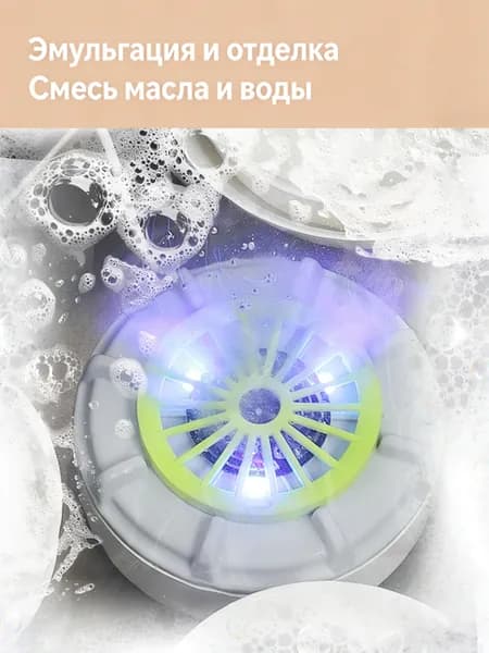 Мини-стиральная машина, ультразвуковая посудомоечная машиналя чистки фруктов и овощей,встроенный аккумулятор