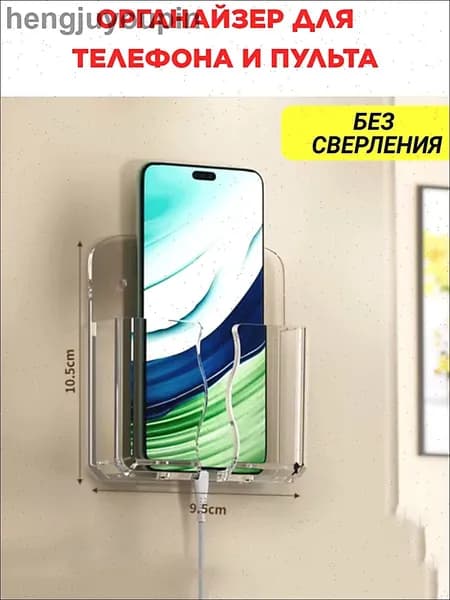 Органайзер подвеснойx9x10 см 1 шт abs пластик прозрачный