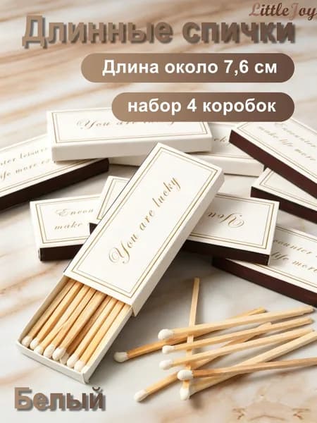 для свечей