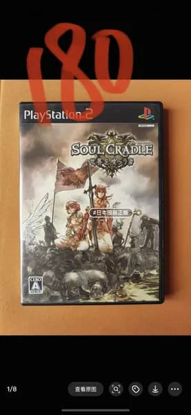 Игра  (PlayStation 2
