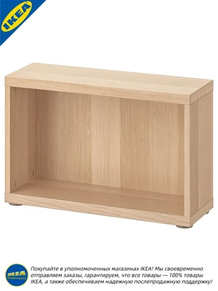 IKEA Шкаф навесной, 60х20х38 см