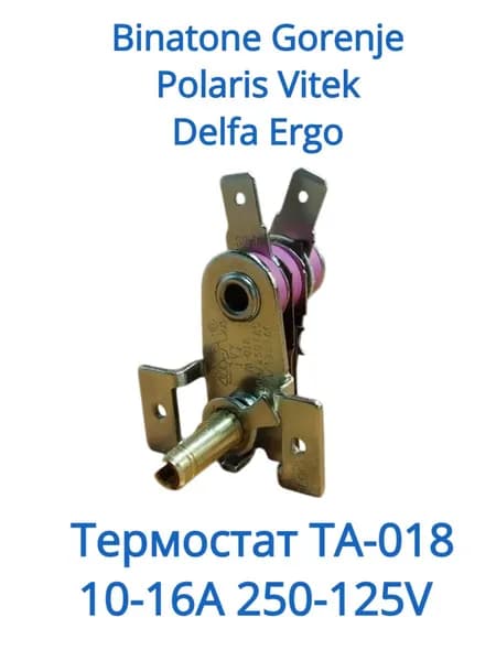 Gorenje Терморегулятор, термостат, бордовый