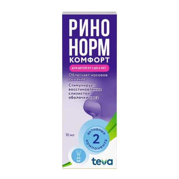 Ринонорм Комфорт 0,05 мг/доза+5 мг/доза спрей назальный 10 мл