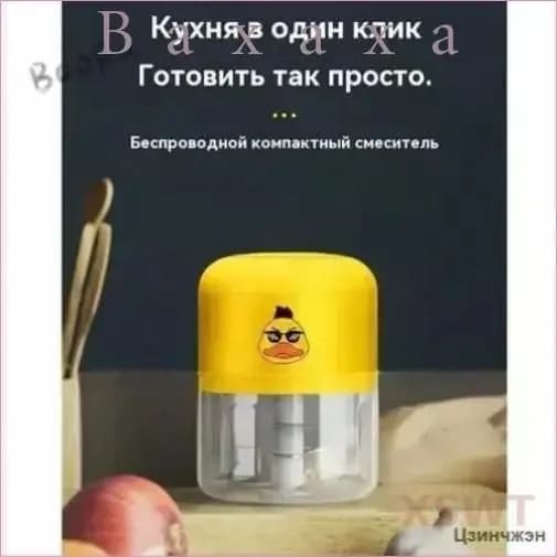 Стационарный миксер 生活用品-ndf7, 15 Вт