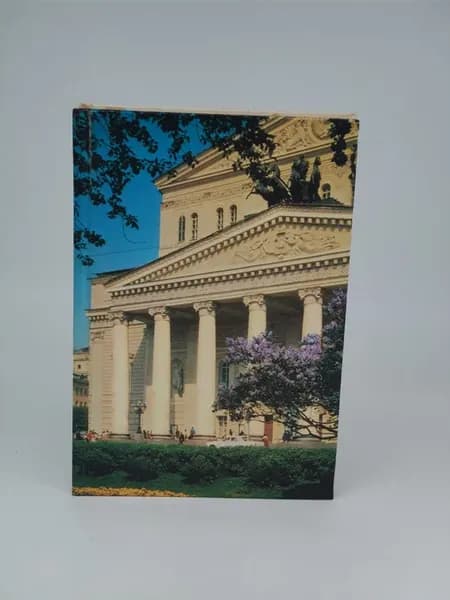 Справочник зрелищных мероприятий