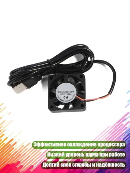 Компьютерный корпус, разноцветный (7HH305521-B_GHH1)