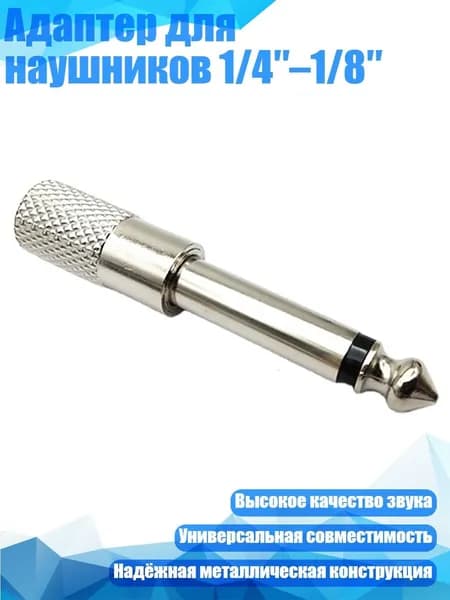 Аксессуар для микрофона, разноцветный
