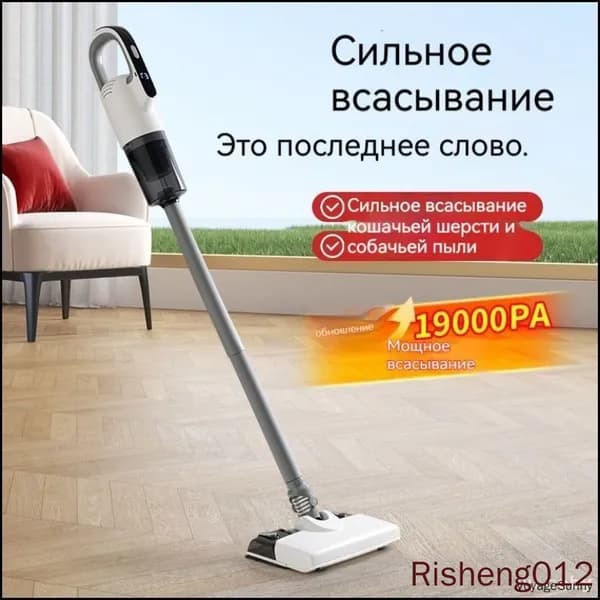 Пароочиститель mzm-20251230115044720_mzr_16 100 Вт, насадки - 1 шт