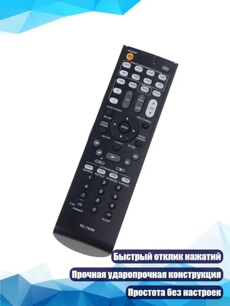 Универсальный пульт дистанционного управления для HTR290 HTR380 HTR390 HTR538