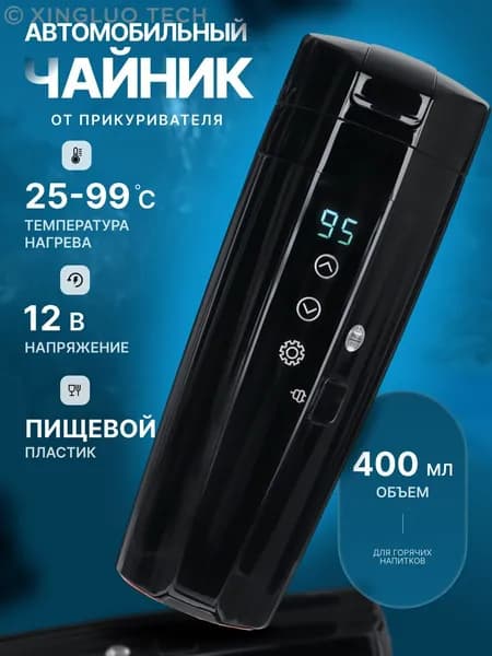 Электрический чайник mzm-20260724162429916, черный