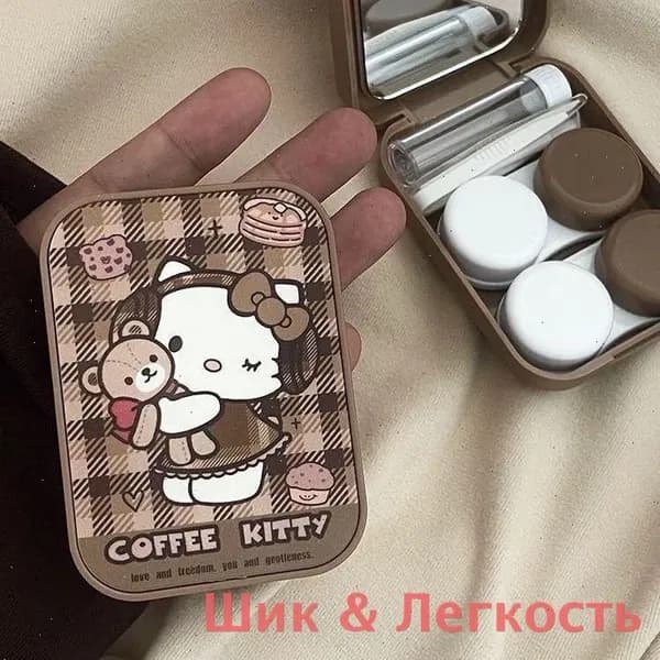 Контейнер для линз