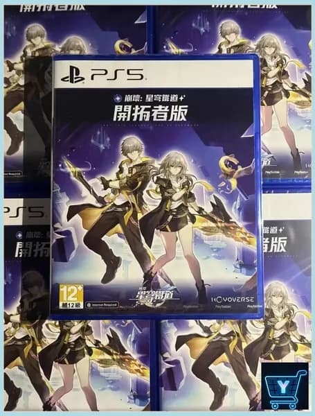 Игра Honkai: Star Rail (PlayStation 5, Русские субтитры)