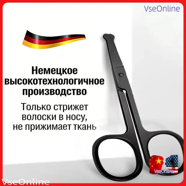 Ножницы для стрижки волос с серебристым зеркалом, черной круглой головкой и безопасным носиком, из нержавеющей стали