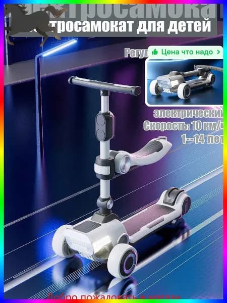 Электросамокат ITEM-DA11FD, зеленый