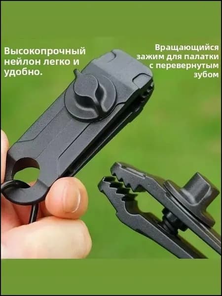 ветрозащитная фиксированная пряжка для тента,Зажим для палатки, Зажимы для тента усиленные,для установки палатки,10 шт