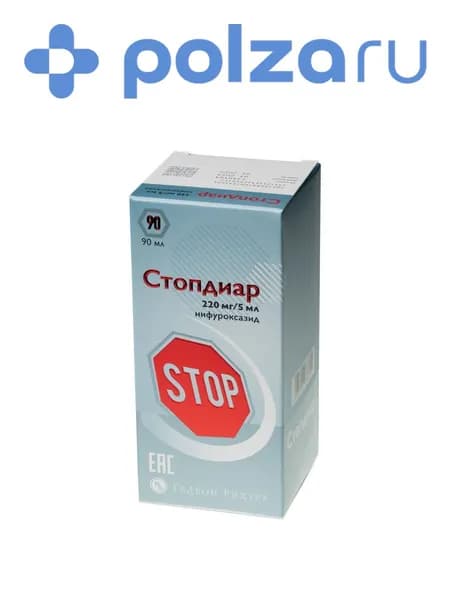 Стопдиар, суспензия 220 мг/5 мл, 90 мл