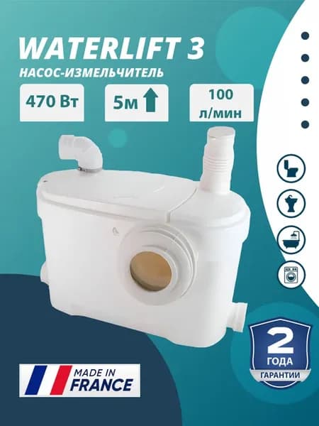 3 канализационный насос с измельчителем