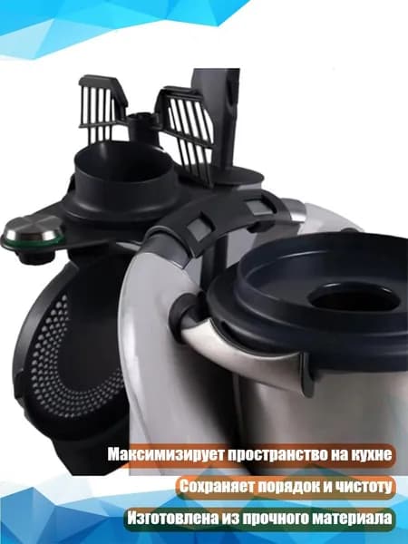 блендер 13AC1502560_YYX, разноцветный