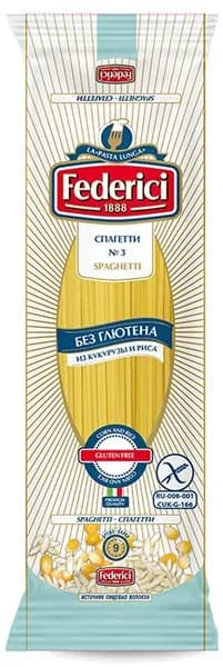Макаронные изделия FEDERICI №003 Спагетти БЕЗ ГЛЮТЕНА 250г
