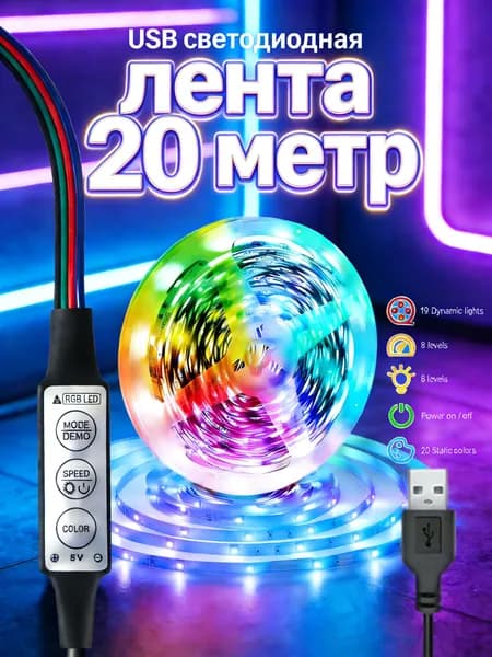 Трековый светильник, 5 Вт