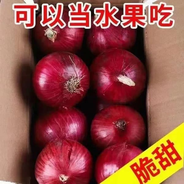Лук, свежий и сладкий, для салатов
