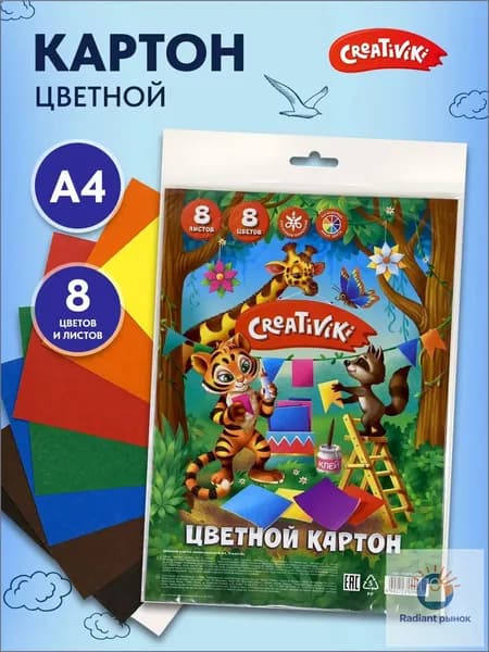 Creativiki Картон A4, количество листов: 8