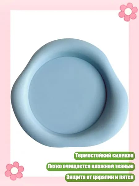 Коврик для стола, материал: Силикон