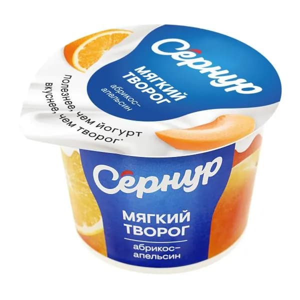 Творог Сернурский СЗ мягкий абрикос-апельсин 3% 100г