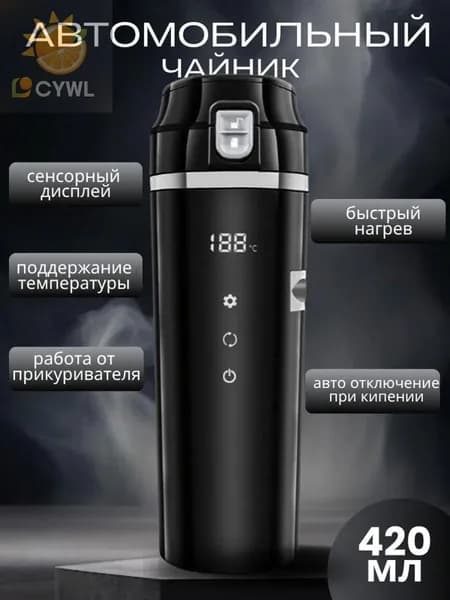 Электрический чайник 3, черный