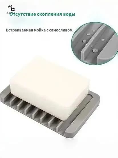 Мыльница "Слейте воду из мыльницы"