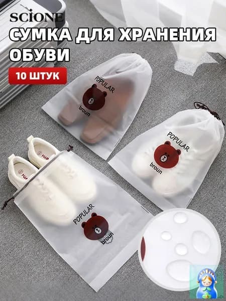 Коробка для хранения длина 30 см, высота 35 см.