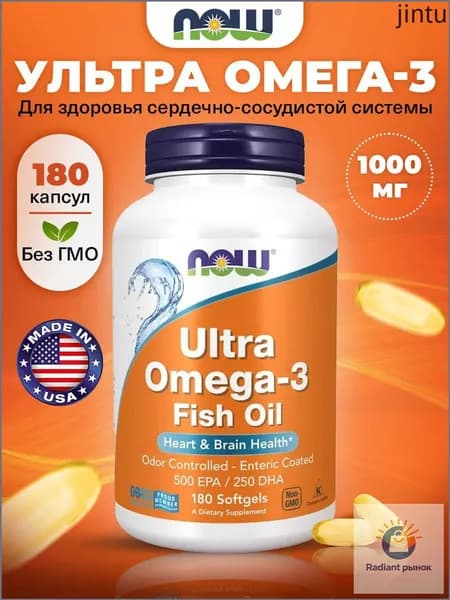 NOW Ultra Omega 3 Fish Oil, Омега 3, Рыбий жир, 500 EPA 250 DHA 180 мягких капсул, Витамины для сердца и сосудов, для иммунитета взрослым